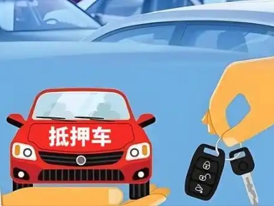 什么是债务重组,羌族债务重组需要多长时间？
